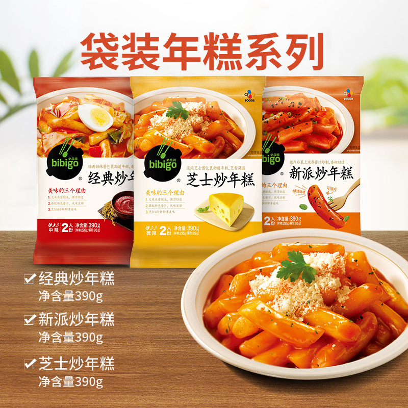 韩式经典芝士炒年糕条火锅食材