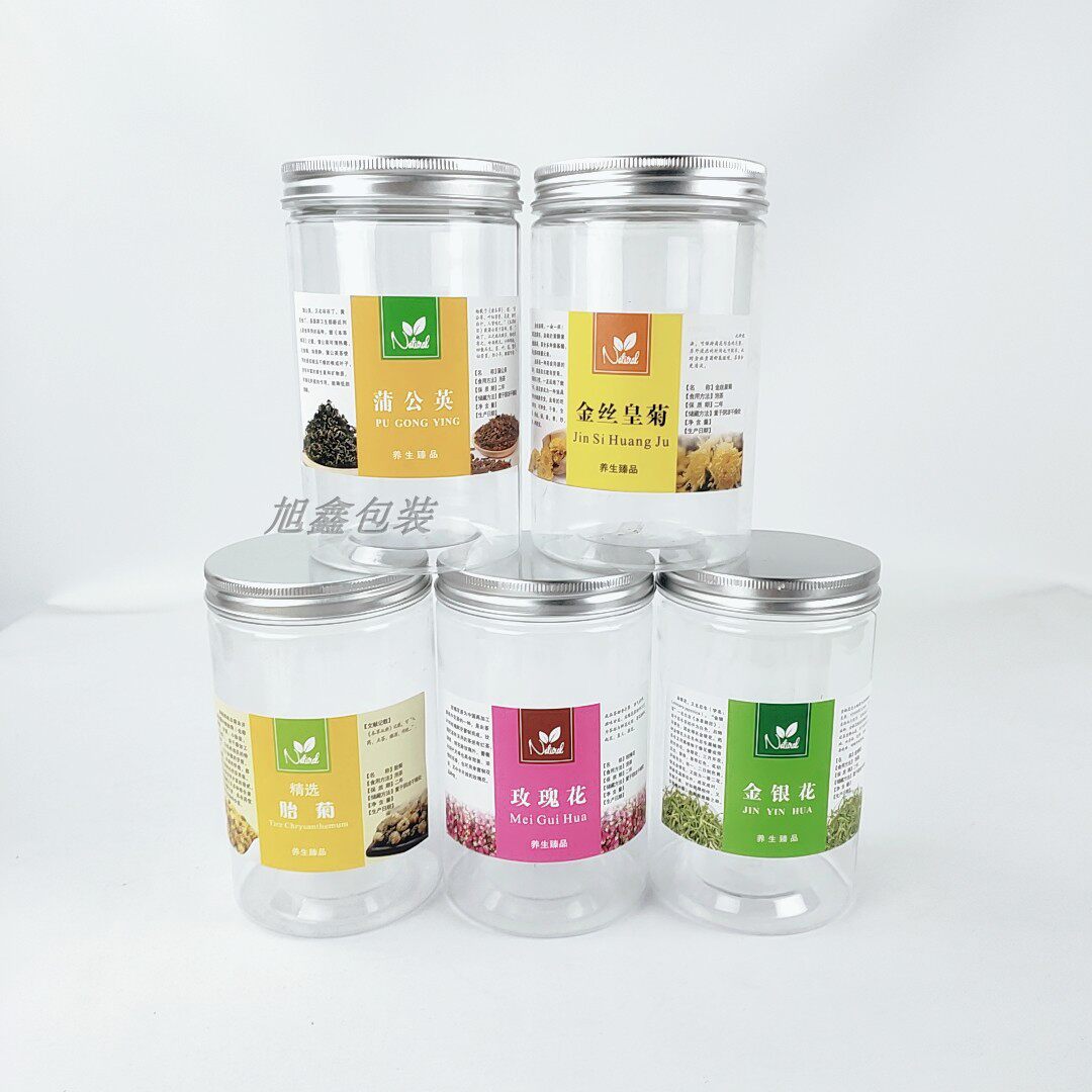 。玫瑰花胎菊塑料瓶金银花墨红玫瑰花冠贡菊金丝皇菊包装瓶空密封