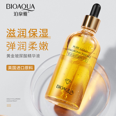 泊泉雅黄金玻尿酸精华液补水保湿滋润提亮肌肤美颜淡化细纹原液