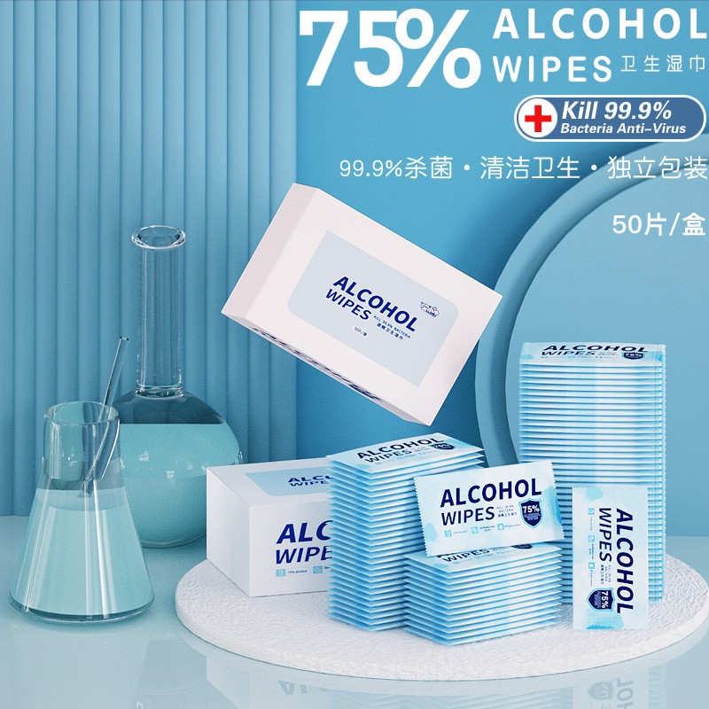 消毒湿纸巾酒精棉片哎小巾