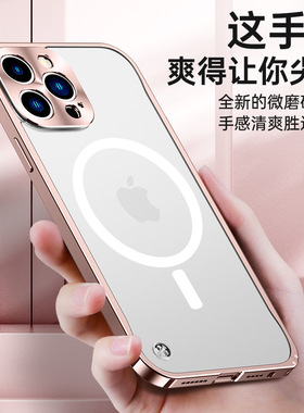 适用苹果16promax手机壳新款iphone17P磁吸15防摔壳14金属边框13镜头12promax高级感14P保护套Max男女Air简约