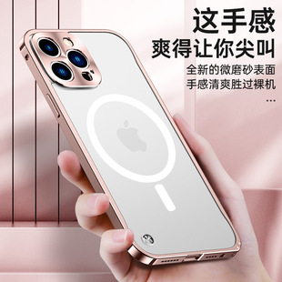 适用苹果16promax手机壳新款 iphone17P磁吸15防摔壳14金属边框13镜头12promax高级感14P保护套Max男女Air简约