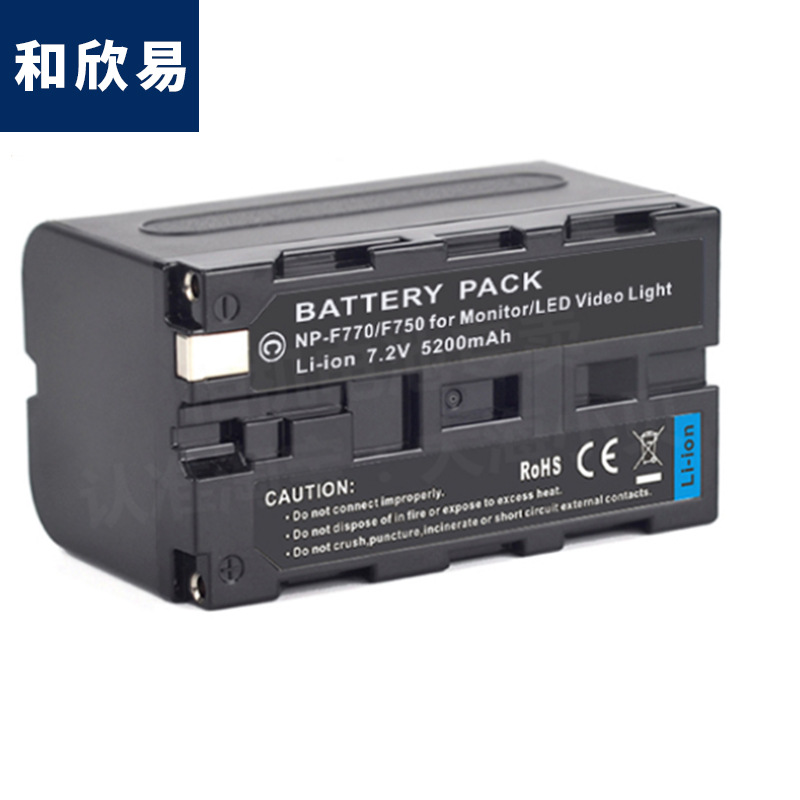 适用索尼NP-F750相机摄像机 F770电池 F750全解码电池 锂电池