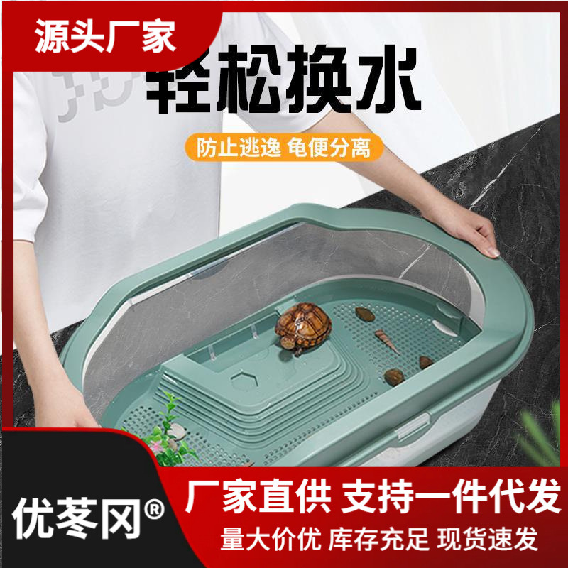 网红龟盆低水位乌龟缸家用生态水族箱懒人饲养龟专用造景别墅房子