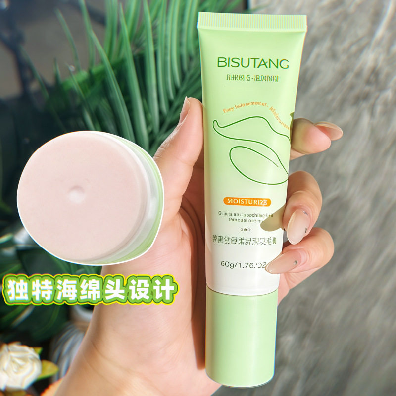 唇部脱毛膏脱唇毛女士去小胡子汗毛漂胡剂非永久温和清洁护理发