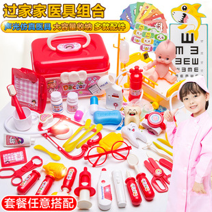 女孩护士扮演打针工具儿童玩具 过家家医疗箱小医生听诊器套装