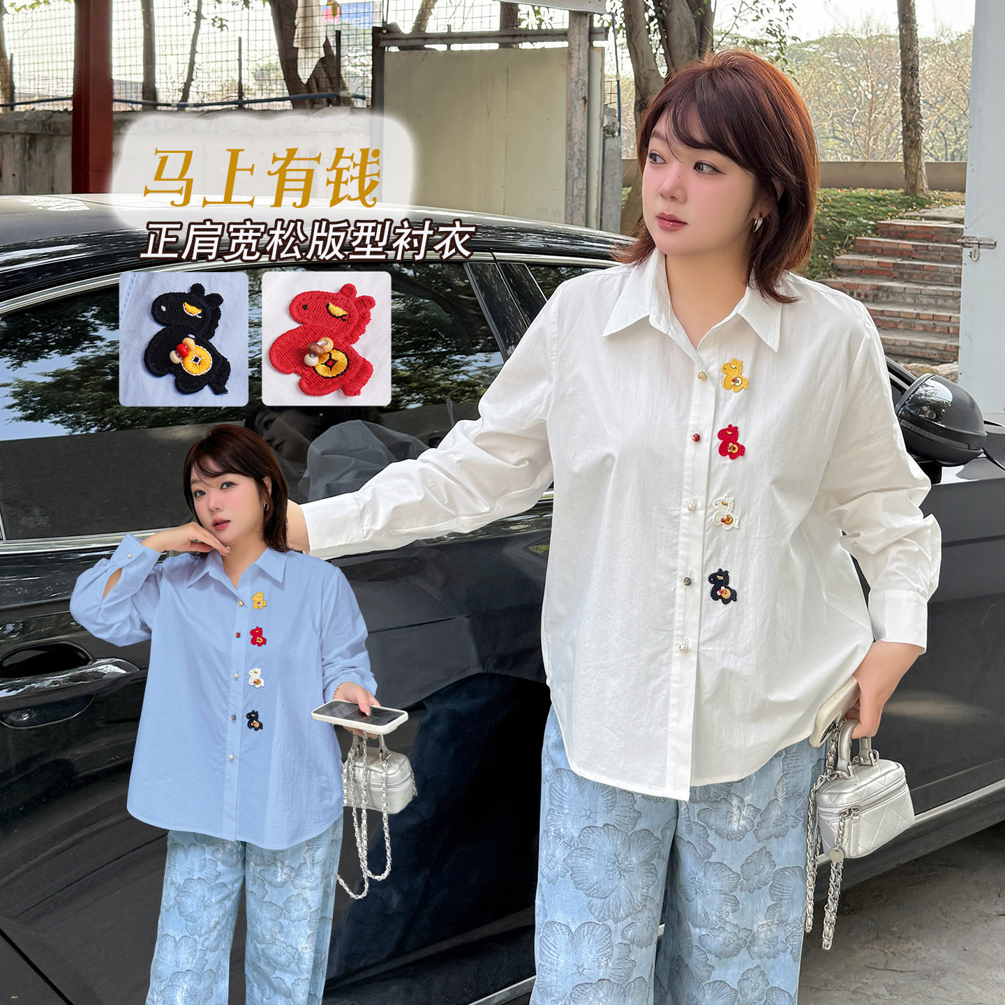 童趣小马刺绣衬衣衬衫女士棉布