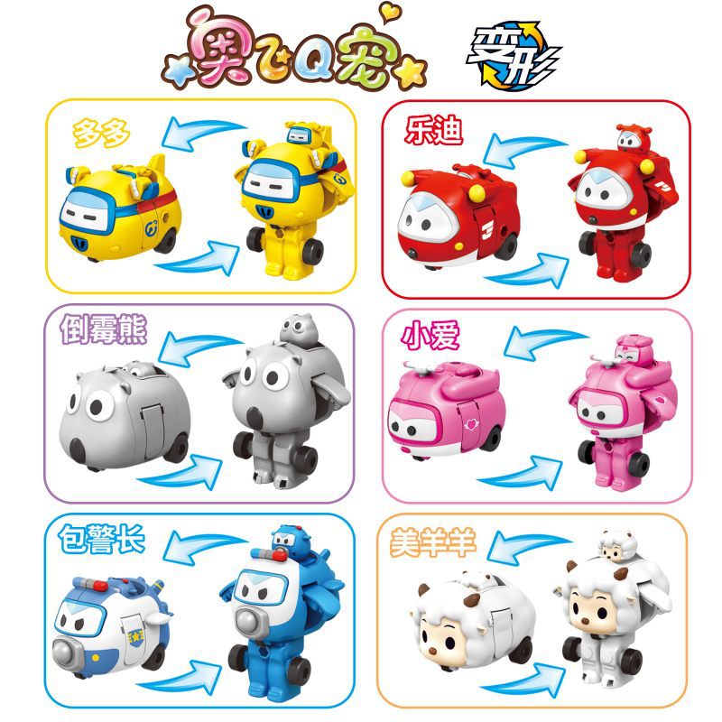 正版奥飞Q宠变形口袋机器人 乐迪小爱奇趣变形儿童玩具礼品礼物