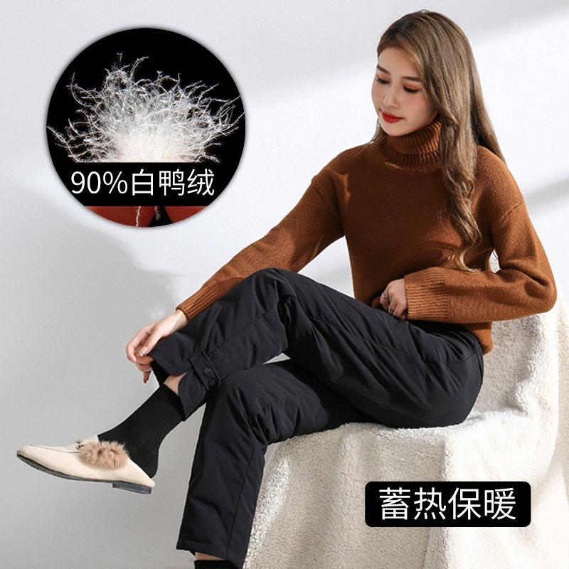 【白鸭绒羽绒裤】女冬季外穿显瘦加绒加厚东北保暖棉裤宽松休闲弹