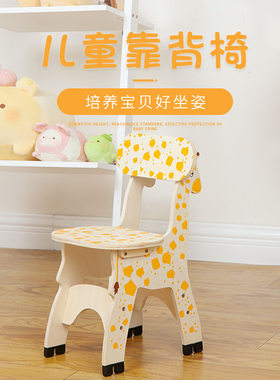 长颈鹿的小椅子木质凳子家用玩具