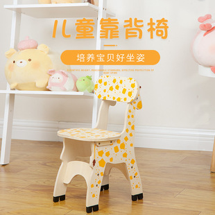 长颈鹿的小凳子椅子木制家用玩具长颈鹿长的太高了它很难交到朋友
