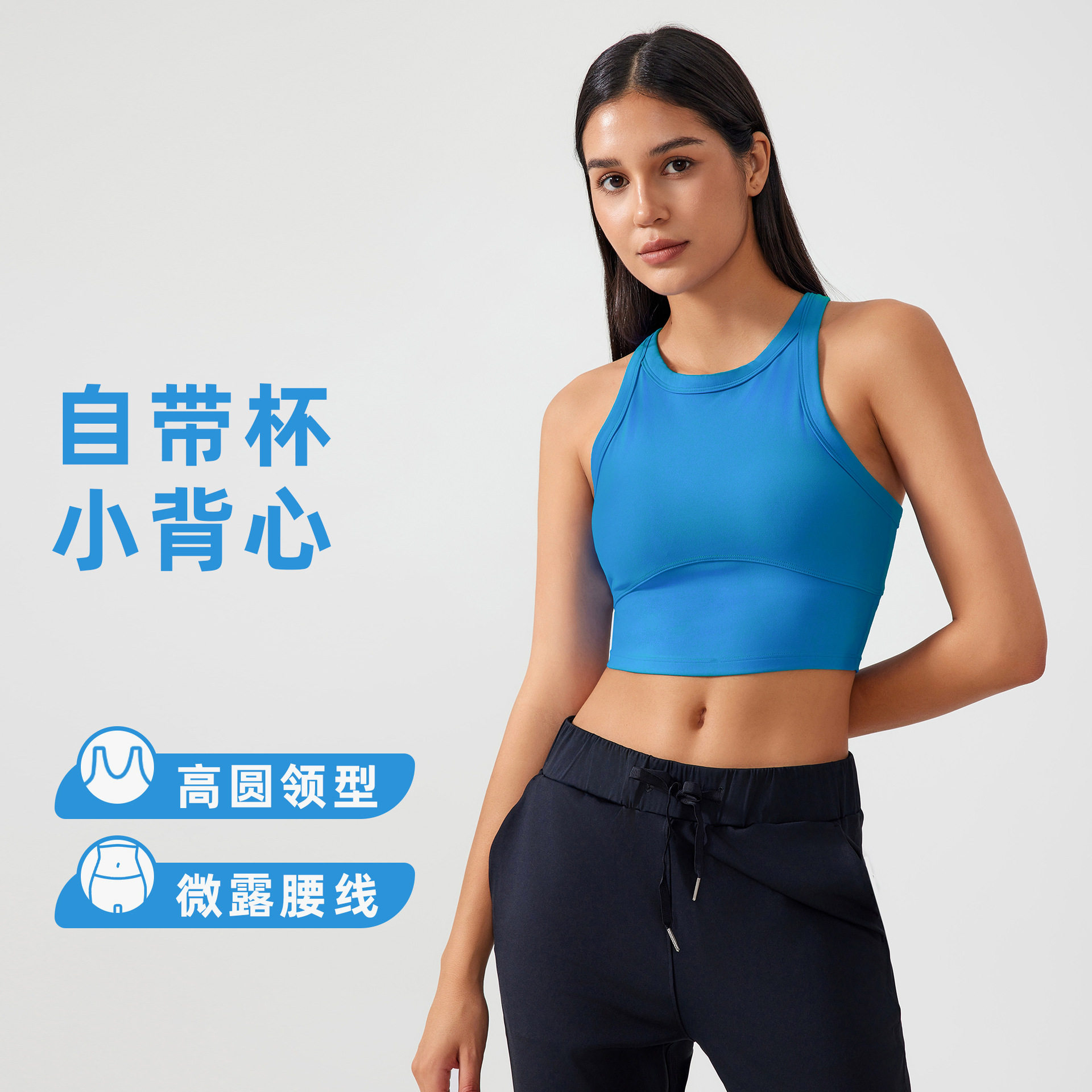 领吸湿透气瑜伽服上衣女裸感弹力带胸垫工字运动健身背心ET001
