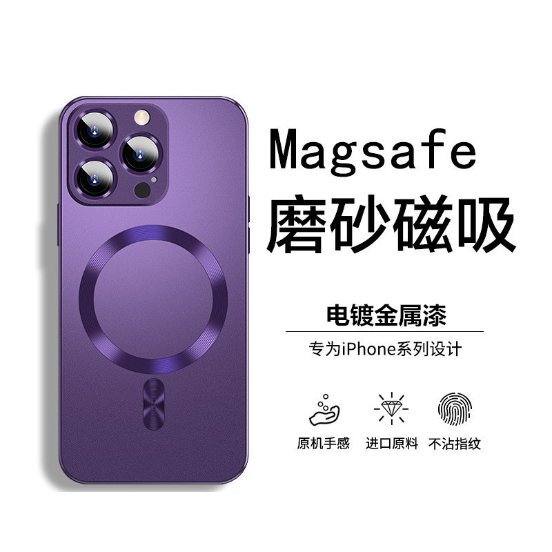 适用软壳苹果创意iPhone14