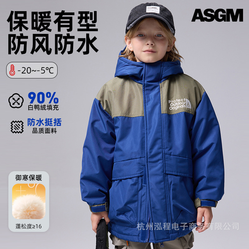 ASGM户外工装童羽绒服中长款冬季儿童新洋气外套MQD马骑顿同款