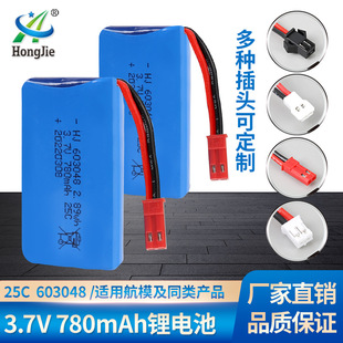 厂销3.7V 780mAh锂电池603048倍率V686V626V636Q222 飞行器电池