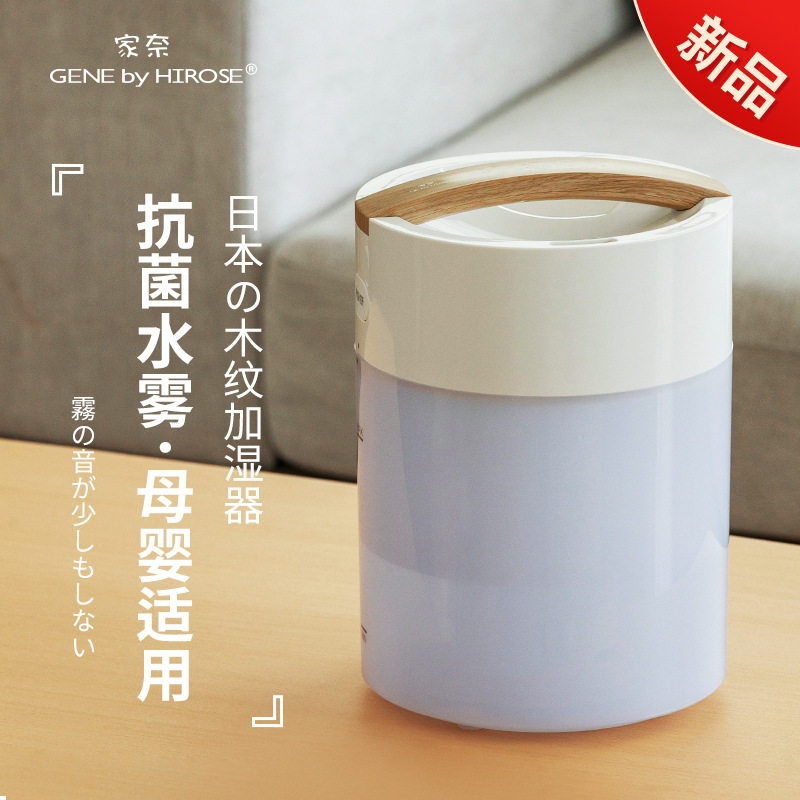 日本家用空气加湿器卧室静音孕妇婴儿小型雾化喷雾机香薰机一体