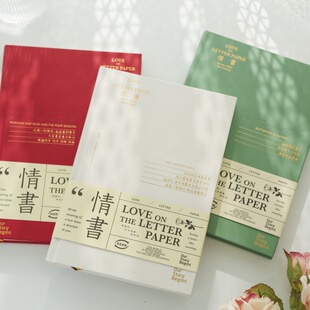 初品情书系列深蓝与纯白精装本A5日记本记录生活每日规划日程本