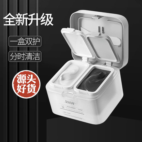 RNW泥膜如薇清透洁净黑白双色清洁面膜洗面奶去角质黑头泥男女抹