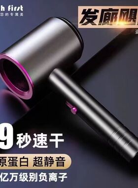 德国不伤发吹风机大功率护发恒温