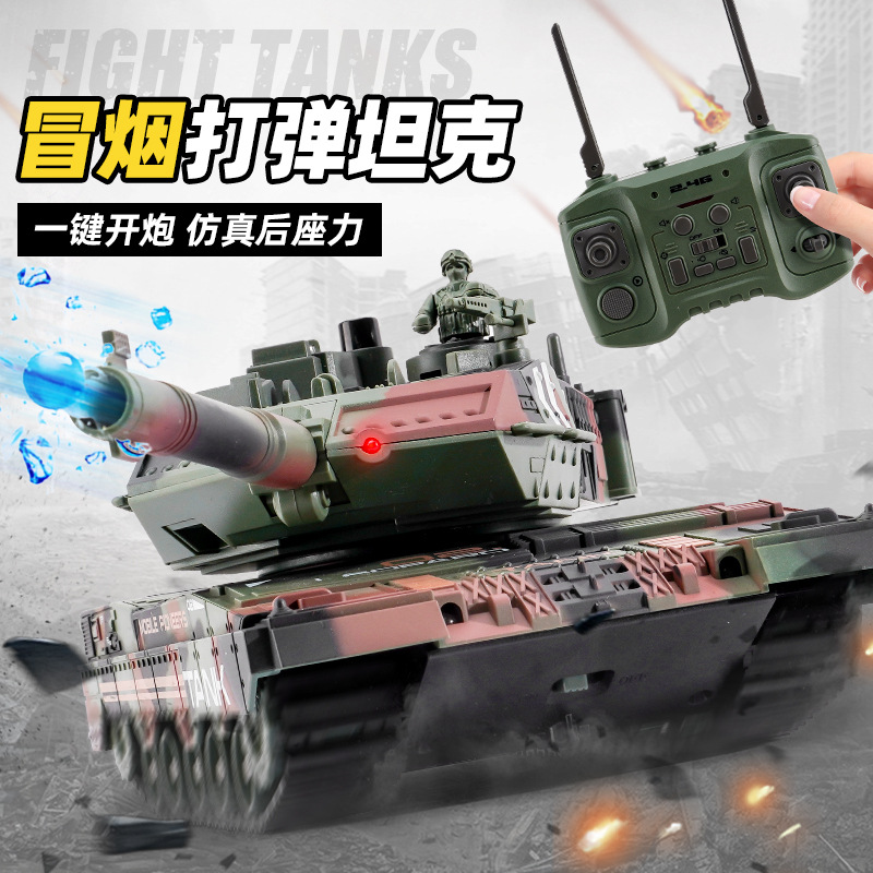 玩具遥控坦克水弹装甲车