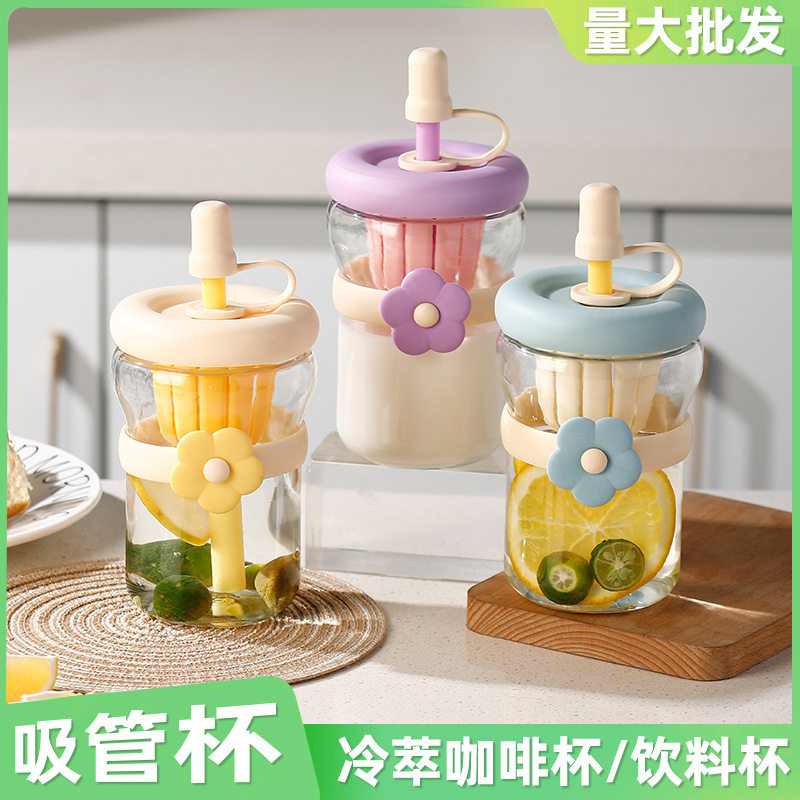 花朵杯玻璃杯百货杯子便携礼品钠钙玻璃防漏吸管杯环保单层随手杯