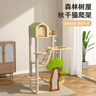 ZOO●猫爬架猫窝猫树一体通天柱剑麻猫抓板太空舱秋千猫咪玩具