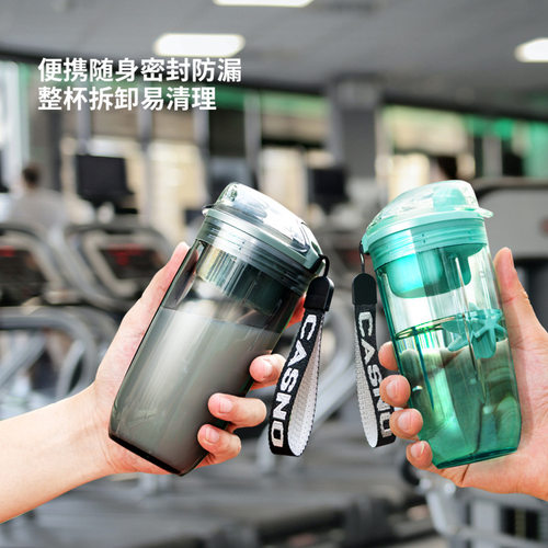 卡西诺摇摇杯运动健身动水杯户外便携奶昔杯子搅拌蛋白粉杯水杯