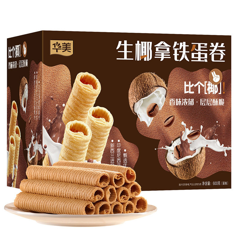 【华美】 酥脆餐健康儿童零食 生椰拿铁蛋卷600g休闲食品早餐糕点