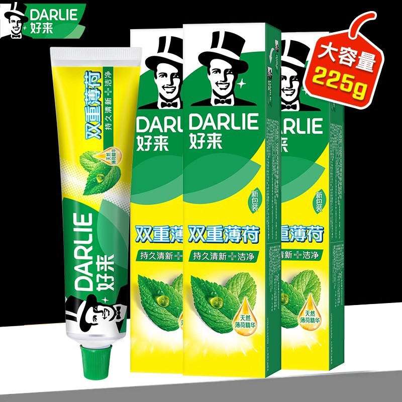 好来原黑人牙膏50g/90g/120/225g双重薄荷系列清洁