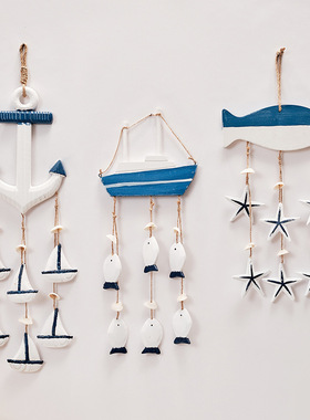 地中海海洋风铃吊坠家居挂件挂饰礼品木制工艺品贝壳海螺门帘装饰