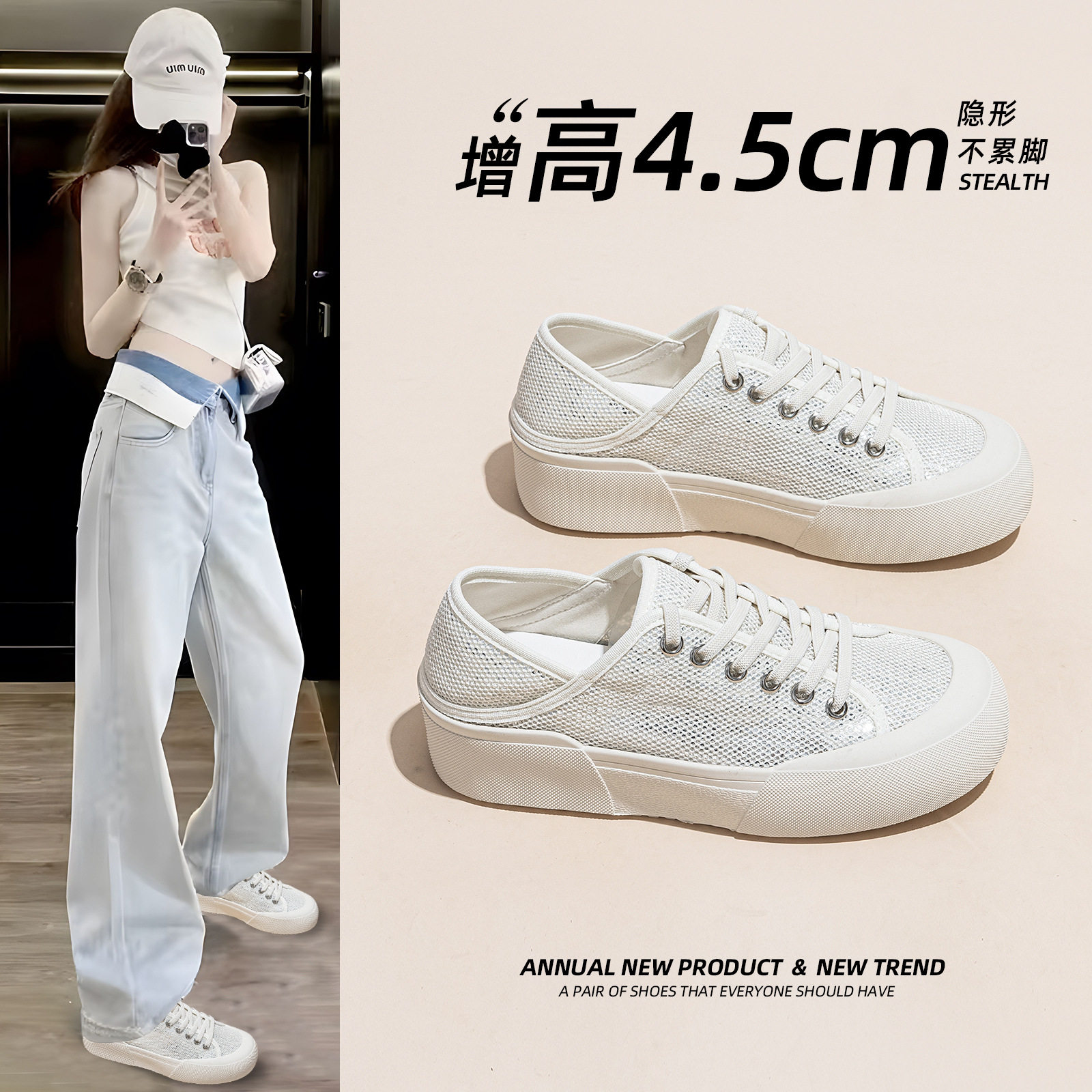 厚底圆头运动休闲鞋中国