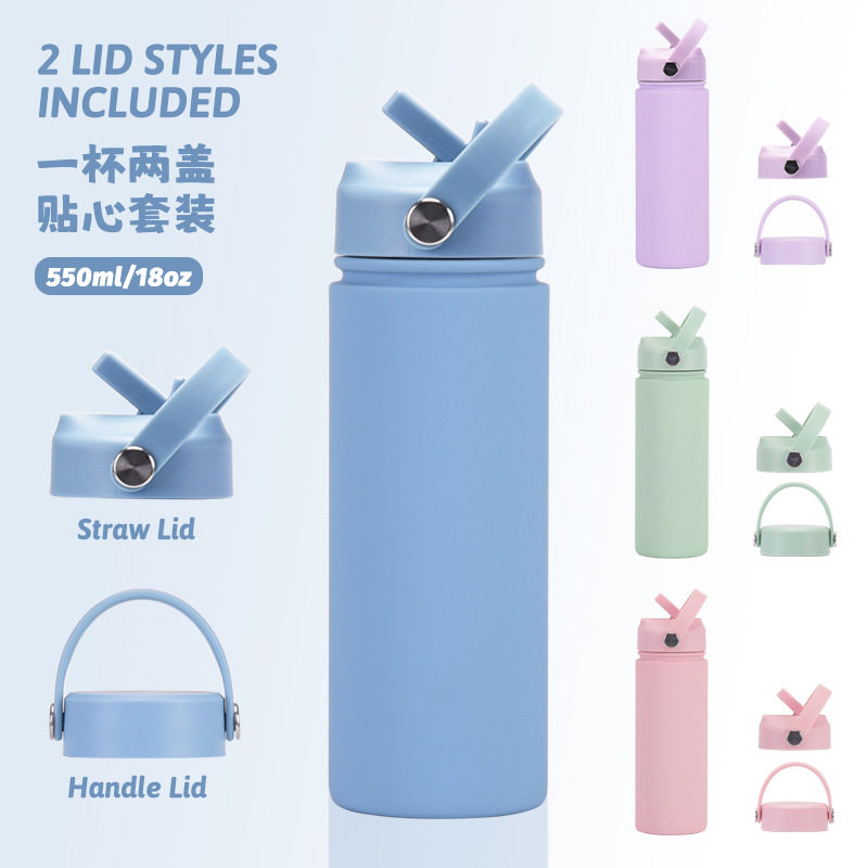 2025新款304不锈钢运动水杯广口便携手提瓶子双盖运动保温杯550ml