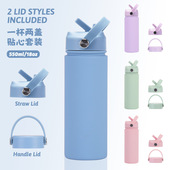 2025新款 304不锈钢运动水杯广口便携手提瓶子双盖运动保温杯550ml