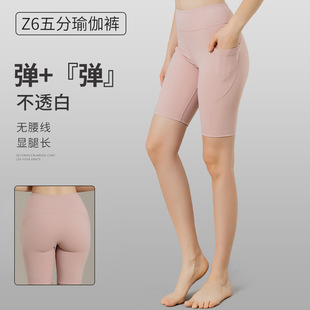 五分裤夏天薄款紧身裤女跑步训练瑜伽服健身外穿短款运动裤小个子