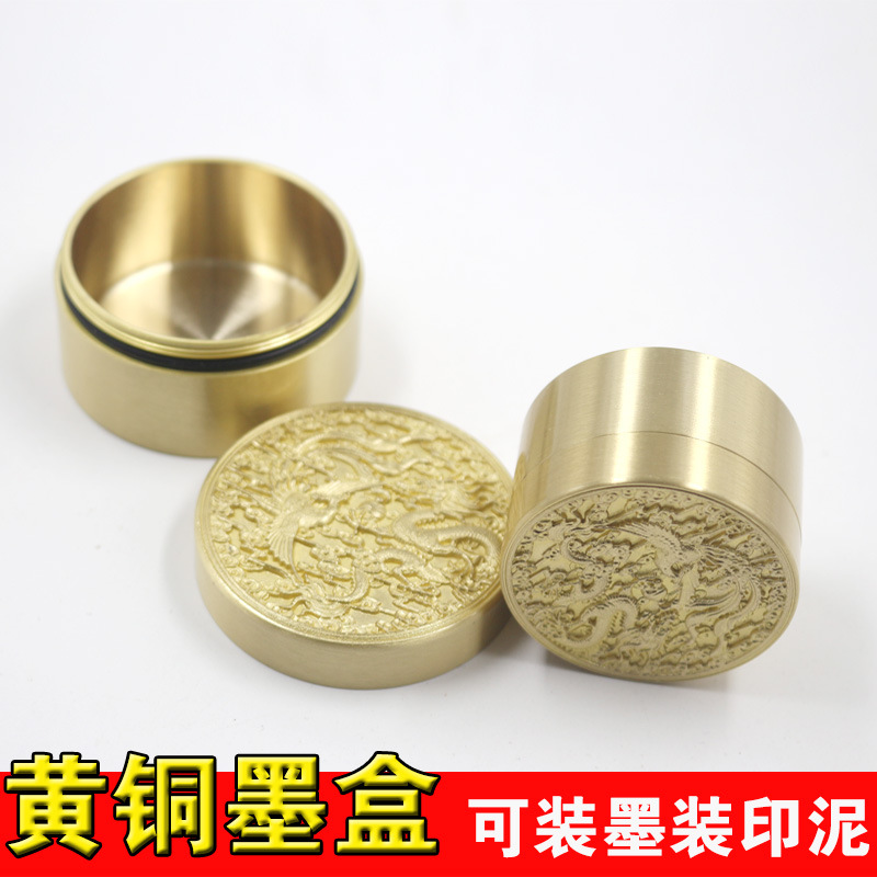 黄铜墨盒大号小号墨池铜质复古龙形带盖印泥盒文房用品