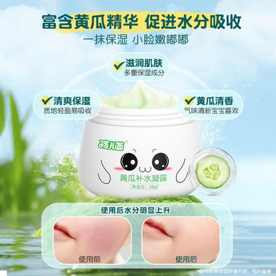 涂脸香香蘑菇擦脸油孩儿面大王宝香香儿童面油香晒后修护清爽老款