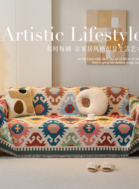 4hsong中古沙发巾全盖布沙发垫毯子沙发布四季通用全包沙发套罩