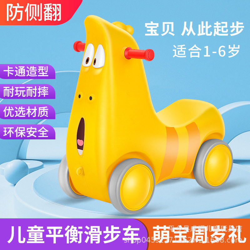 新款爆笑虫子蹦蹦车儿童扭扭车滑行车1-3岁带音乐灯光溜溜车