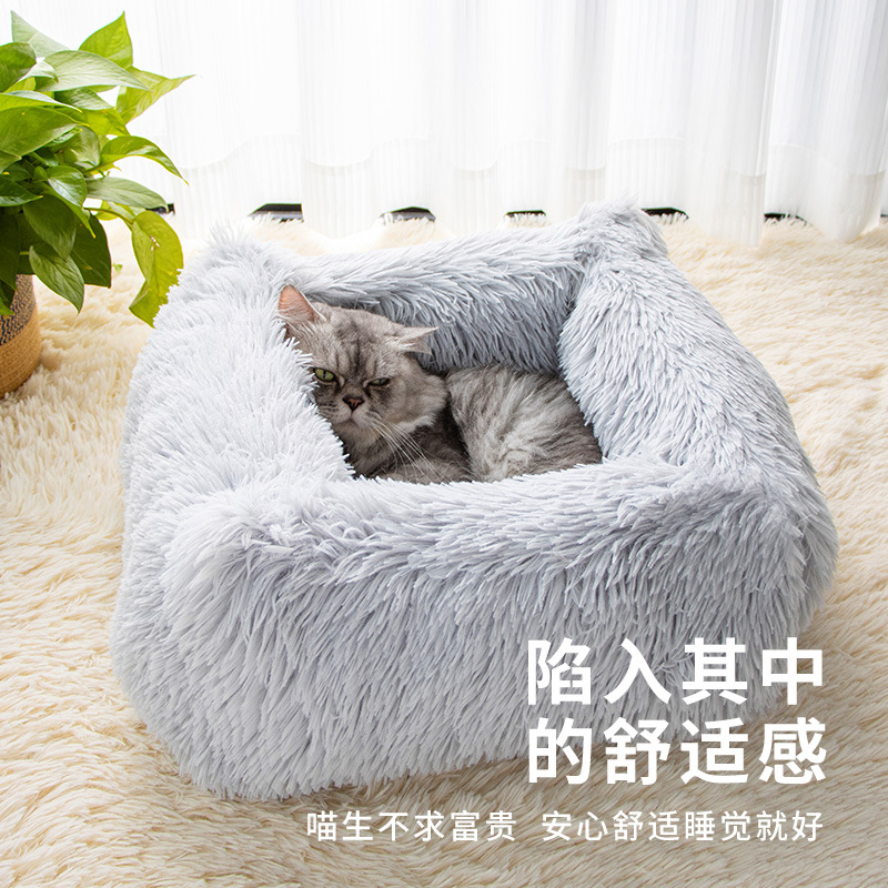 乐优派网红深度睡眠猫狗窝方形长毛绒秋冬窝猫床垫中小型犬绒猫窝