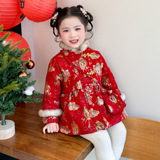 女童风拜年服冬季2025新款女旗袍裙子保暖冬装喜庆棉衣外套P93，童装外套，祺妙童装