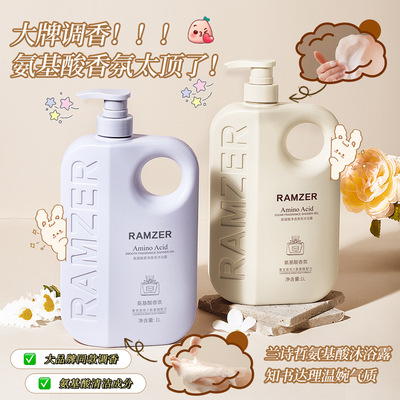 贵妇洗发水韩芬滋润保湿草本香