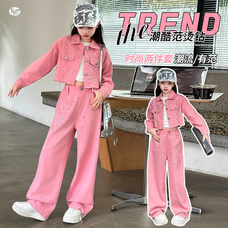 女童牛仔套装2025新款童装重工粉色烫钻儿童女大童牛仔炸街两件套，童装休闲套装，祺儿童装
