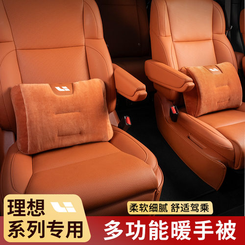 理想汽车抱枕被子两用one加绒加厚冬季空调被L7L8L9靠枕用品大全