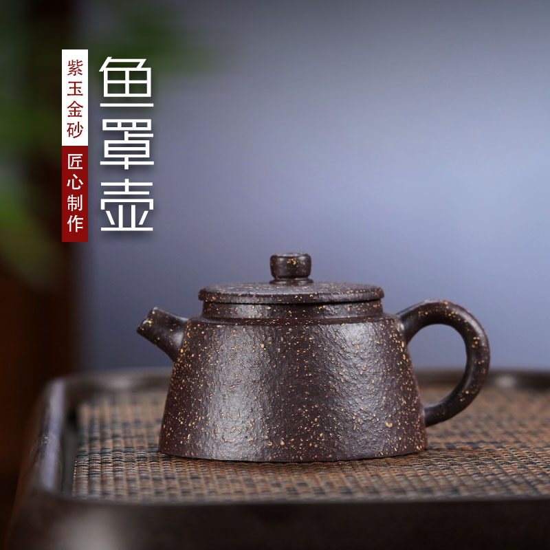 新款鱼罩壶紫砂壶原矿正宗粗砂紫玉金砂茶壶大容量精品档壶