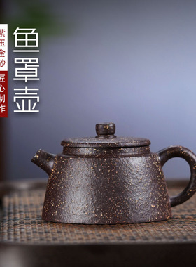 新款鱼罩壶紫砂壶原矿正宗粗砂紫玉金砂茶壶大容量精品档壶