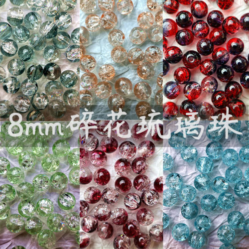 琉璃珠卡8mm爆裂碎花diy串珠材料手工直播配件蛋白玉碎水染珠