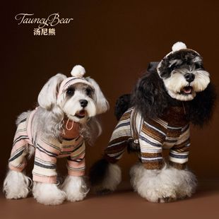 秋冬狗狗衣服宠物卫衣四脚保暖雪纳瑞泰迪约克夏比熊马尔济斯博美