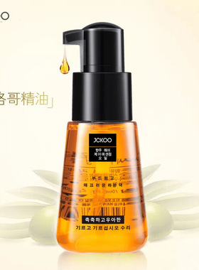 JCKOO珺寇摩洛哥护发精油免洗精华液改善分叉干枯毛躁发