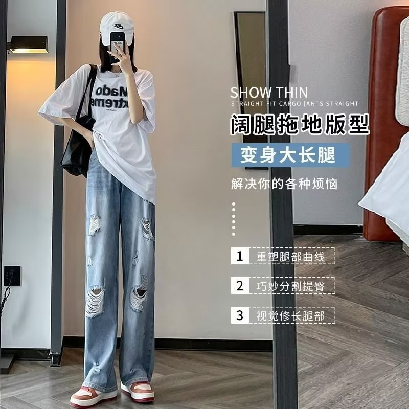 不规则破洞阔腿牛仔裤女夏2023年新款美式腰拖地浅色直筒裤春秋