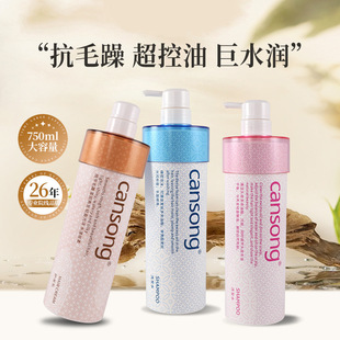 正品 瑛派儿香素妮洗发水香颂本草营养护发柔顺抗损防断去屑控油